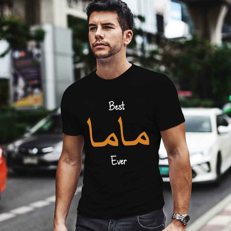 Best Mama Ever Funny Arabic Calligraphy Language Mother Gift 0 T Shirt