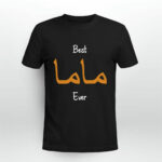 Best Mama Ever Funny Arabic Calligraphy Language Mother Gift 4 T Shirt