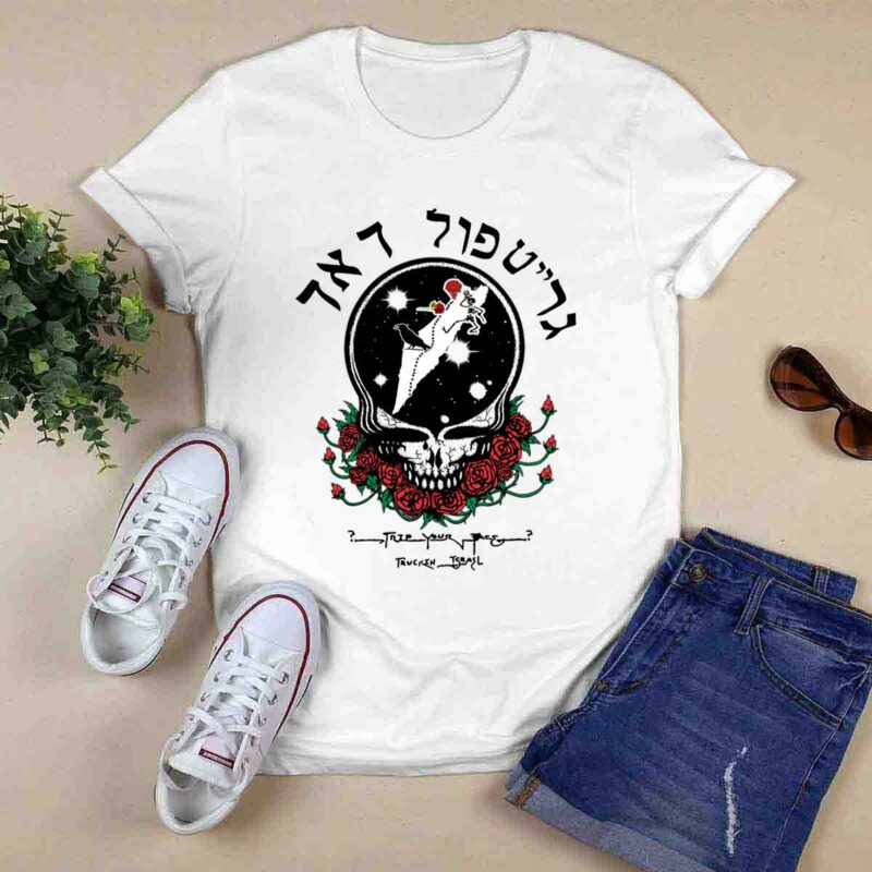 Grateful Dead From Israel Hebrew Steal Your Face 0 T Shirt