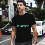 The Weeknd Kiss Land front 0 T Shirt