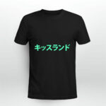 The Weeknd Kiss Land front 3 T Shirt